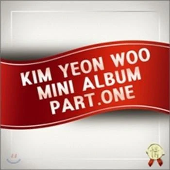 김연우 Kim, Yeonwoo | Mini Album Part.one-정