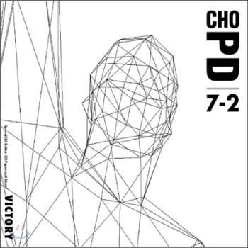 조피디 Cho PD | Victory