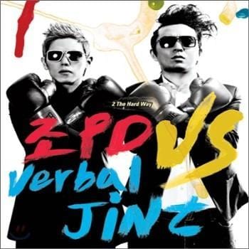 조PD, 버벌진트 | JO PD, VERBAL JINT 1ST MINI ALBUM [ THE HARD WAY ]