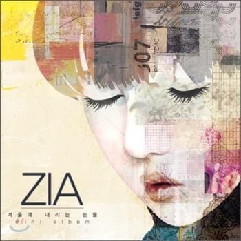 지아 Zia | 겨울에 내리는 눈물