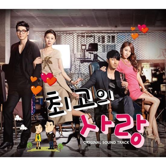 최고의 사랑 | Greatest LoveO.S.T.