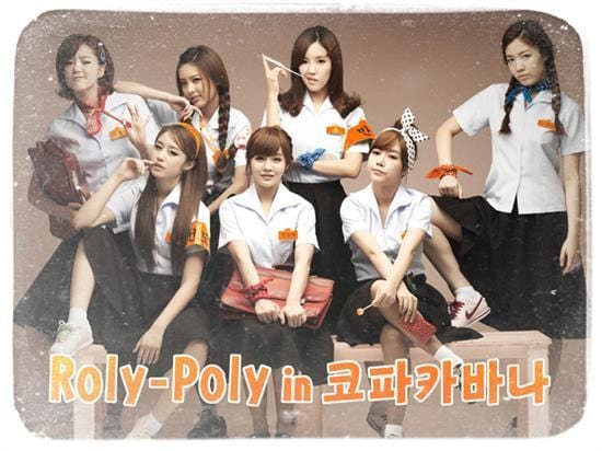 티아라 | T-ARA 2ND MINI ALBUM REPACKAGE [ ROLY-POLY IN COPACABANA ]