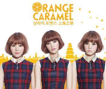 오렌지 카라멜 | Orange Caramel샹하이 로맨스 (上海之戀)