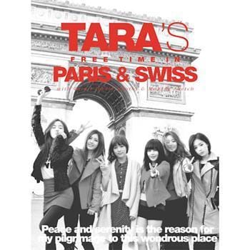 티아라 | T-ARA 1ST REMIX ALBUM [ T-ARA'S FREE TIME IN PARIS & SWISS ] LIMITED EDITION