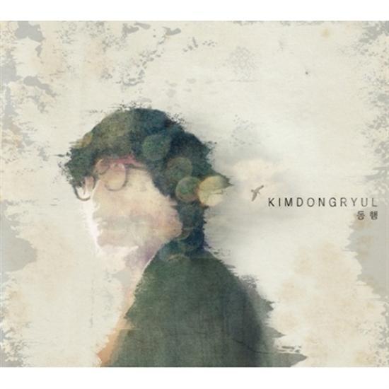 김동률 | KIM, DONGRYUL동행