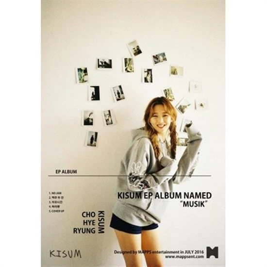 키섬 | KISUM 2ND MINI ALBUM [ MUSIK ]