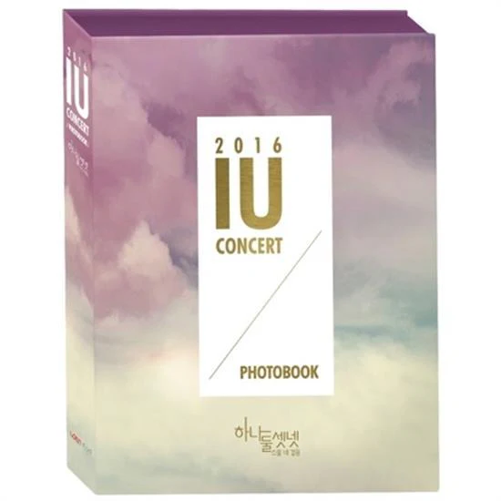 아이유 | IU2016 CONCERTPHOTO BOOK