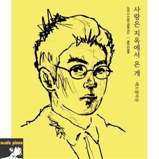 매드클라운 | MAD CLOWN 4TH MINI ALBUM [ LOVE IS A DOG FROM HELL ]