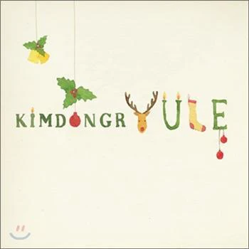 김동률 Kim, Dongryul | kimdongrYULE