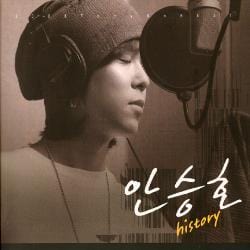 안승호 (Tony An) | History : Best
