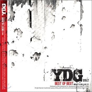 양동근 Yang, Donggun | Best of Best