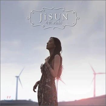 지선 Jisun | 바람 Wish지선Jisun