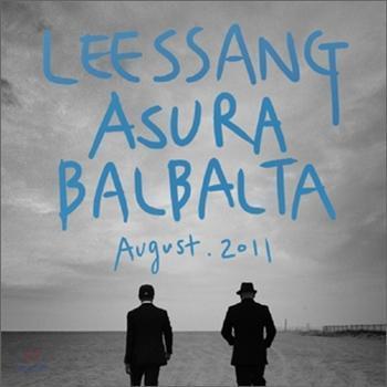 리쌍 LEESSANG | 7-Asura BalbaltaLee Ssang
