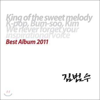 김범수 Kim, Bumsoo | Greatest Hit