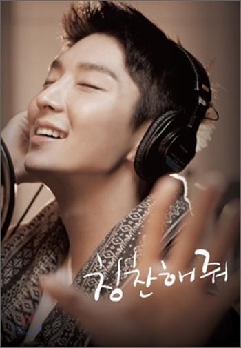 이준기 | LEE JOONGI MINI ALBUM [ 칭찬해줘 ]