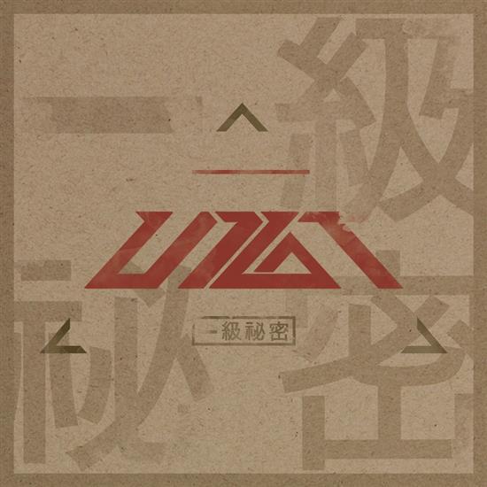 업텐션 | UP10TION 1ST MINI ALBUM [ TOP SECRET ]