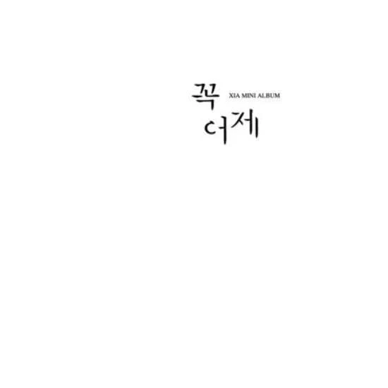 김준수 | XIA 2ND MINI ALBUM [ YESTERDAY ]