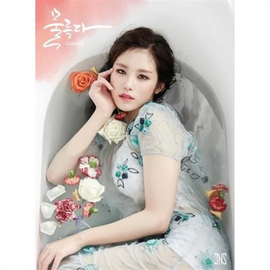 전효성 | JUN HYOSEONG 2ND MINI ALBUM [ COLORED ] LIMITED EDITION