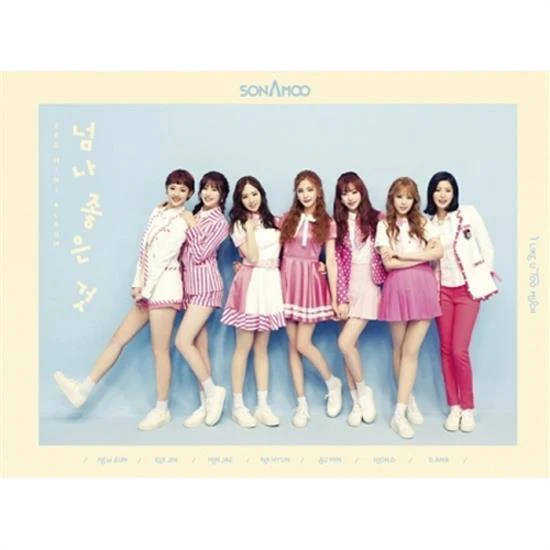 소나무 | SONAMOO 3RD MINI ALBUM [ 넘나 좋은것 ] LIMITED EDITION