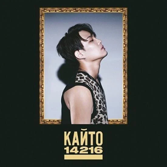 칸토 | KANTO 1ST MINI ALBUM [ 14216 ]