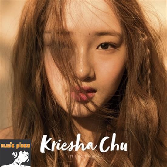크리샤 츄 | KRIESHA CHU 1ST SINGLE ALBUM [ KREISHA CHU ]