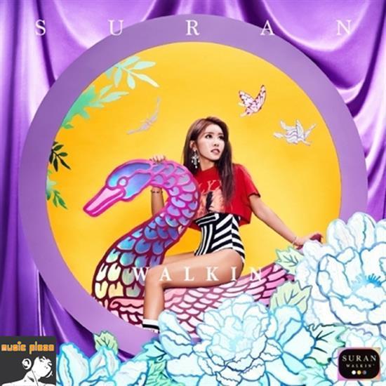 수란 | SURAN1ST MINI ALBUMWALKIN