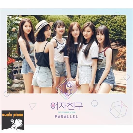 여자친구 | GFRIEND 5TH MINI ALBUM [ PARALLEL ] LOVE VER.
