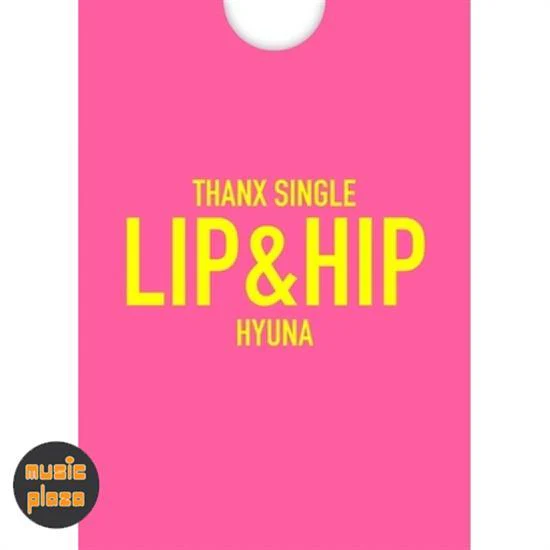 현아 | HYUNA 1ST SINGLE ALBUM [ LIP & HIP ]