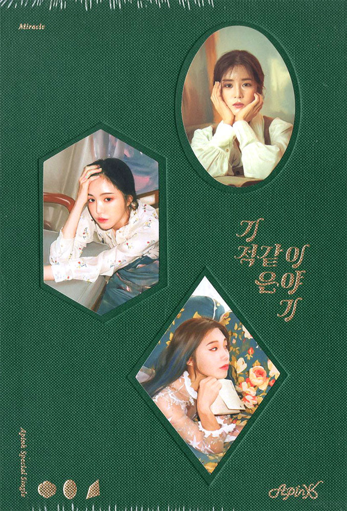 에이핑크 | APINK 1ST SINGLE ALBUM [ MIRACLE ] - Image 3