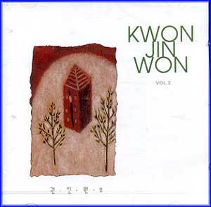 권진원 Kwon, Jinwon | 2집