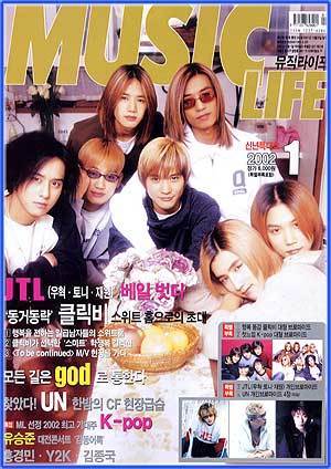 뮤직 라이프 Music Life | 2002-1-