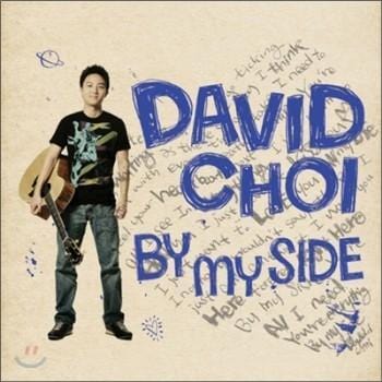 데이비드 최 Choi, David | By My Side