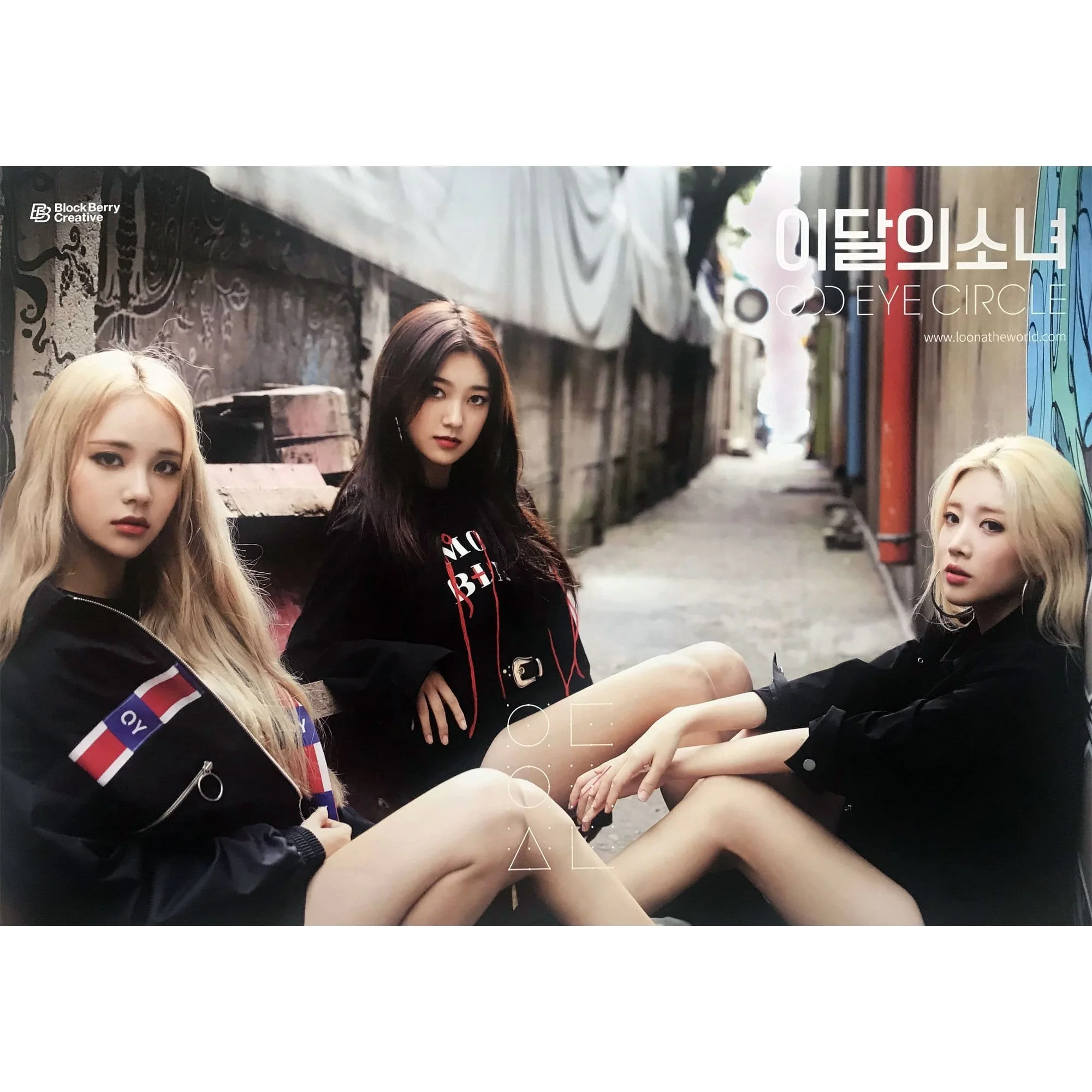 이달의소녀 | LOONA ODD EYE CIRCLE | NO.12 [ MAX & MATCH ] | POSTER ONLY - Image 3