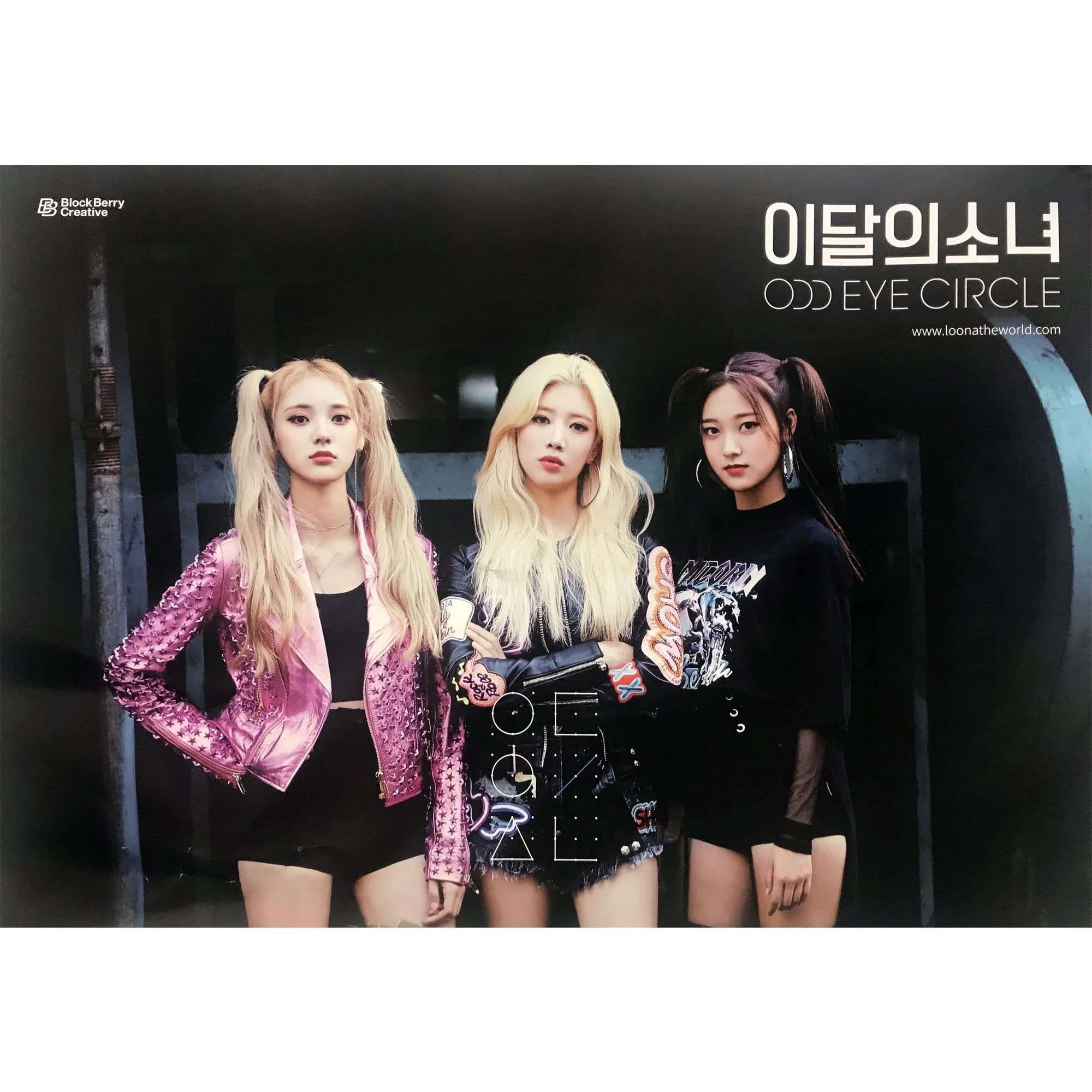 이달의소녀 | LOONA ODD EYE CIRCLE | NO.12 [ MAX & MATCH ] | POSTER ONLY - Image 4