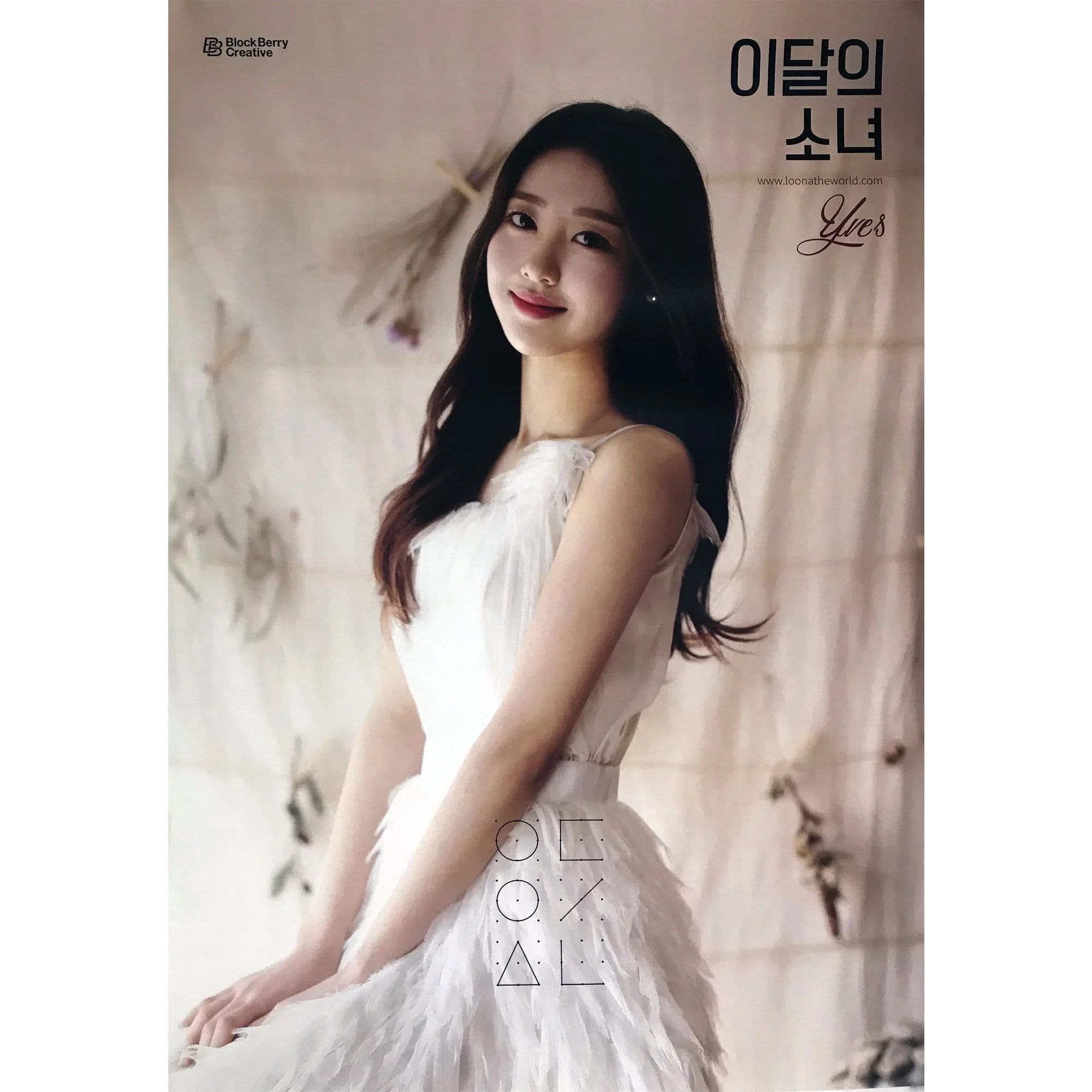 이달의소녀 | LOONA | NO.13 [ YVES ] | POSTER ONLY