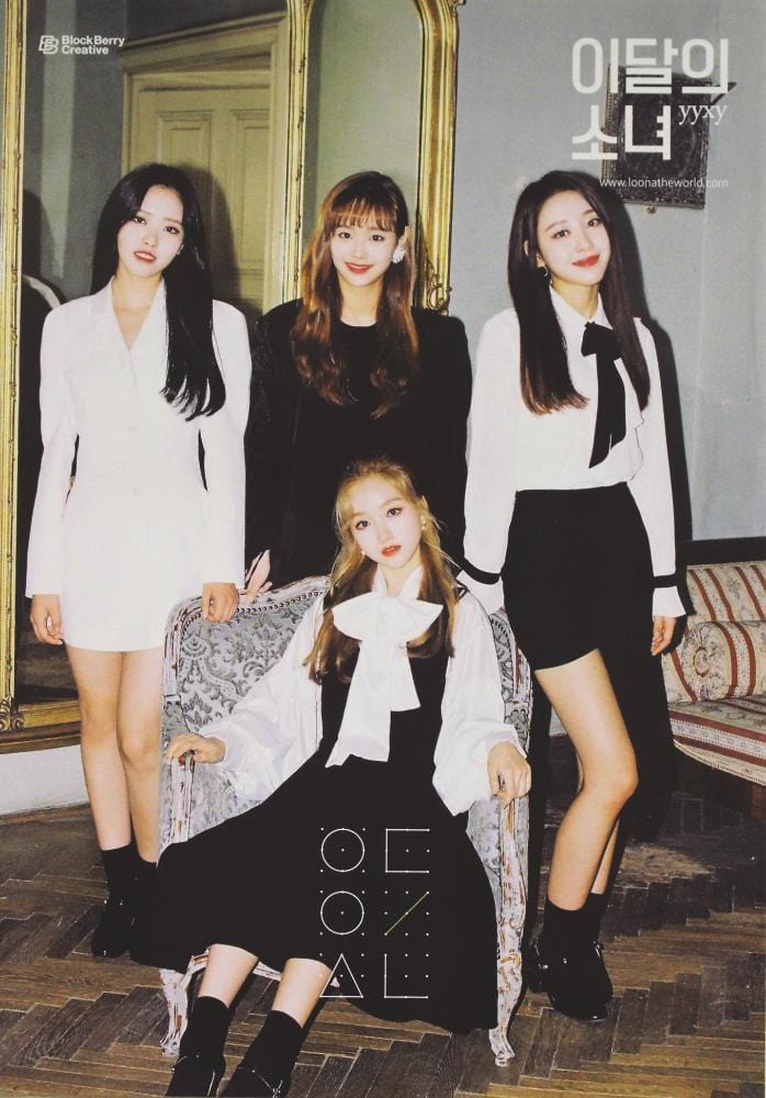 이달의 소녀 | LOONA YYXY | NO.17 [ BEAUTY & THE BEAT ] | POSTER ONLY