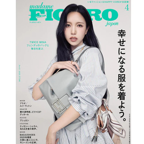 MADAME FIGARO JAPAN 2025-4 [ MINA ]