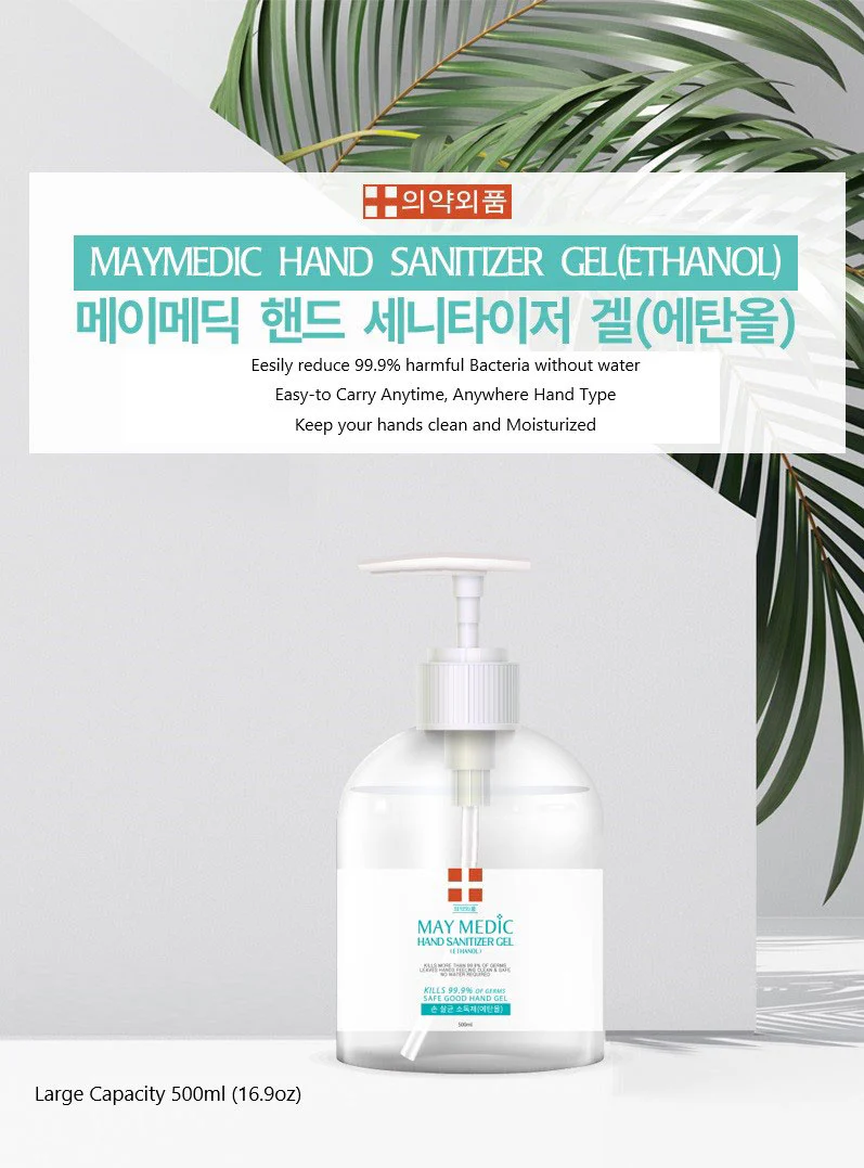 MAY MEDIC HAND SANITIZER