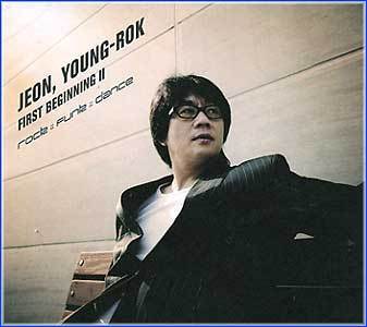전영록 Jeon, Youngrok | First Beginning II