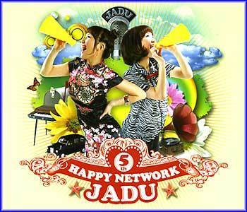 자두 | JADU 5TH ALBUM [ HAPPY NETWORK ]