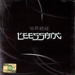 리쌍 LEESSANG | 伯牙絶絃-백아절현Lee Ssang