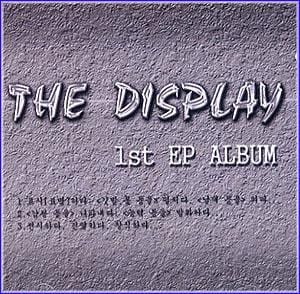 디스플레이 The Display | 1st-EP Album