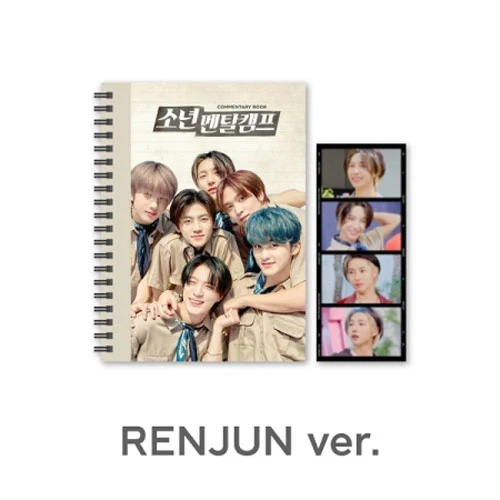 엔시티 드림 | NCT DREAM [ 소년멘탈캠프 ] COMMENTARY BOOK + FILM SET - Image 2