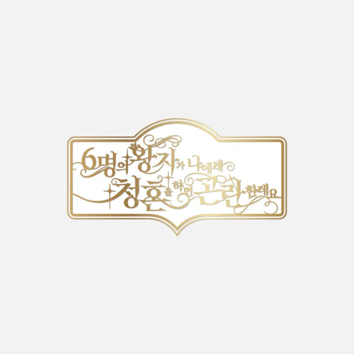 NCT WISH 2026 FANMEETING MD [ BADGE ]