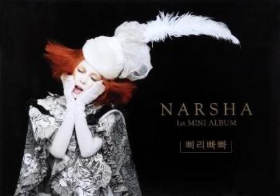 나르샤 | NARSHA | 1ST MINI ALBUM [ NARSHA ] | POSTER ONLY