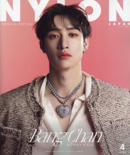 NYLON JAPAN 2024-04 [ BANG CHAN ]  Extra Issue Special Edition - Image 2