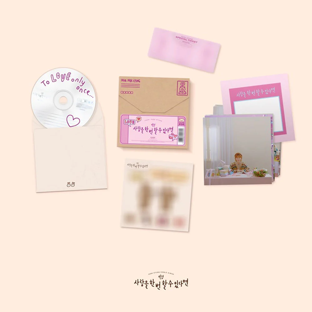 박경 | PARK KYUNG 1ST SINGLE ALBUM [ TO LOVE ONLY ONCE ] LIMITED EDITION - Image 2