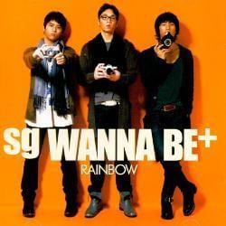 에스지워너비 | SG WANNABE JAPANESE ALBUM [ RAINBOW ]
