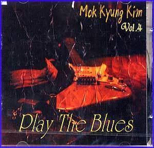 김목경 Kim, Mok Kyung | Vol. 4 Play the blues
