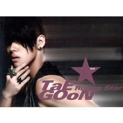 태군 (Tae Goon) | 2nd Mini Album - Rising Star